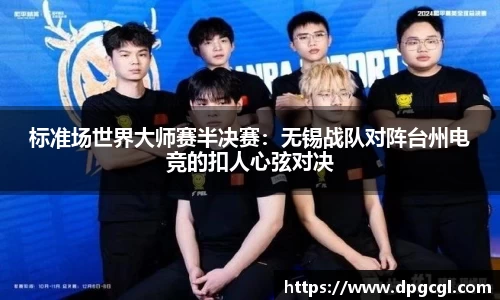 太阳集团1088vip