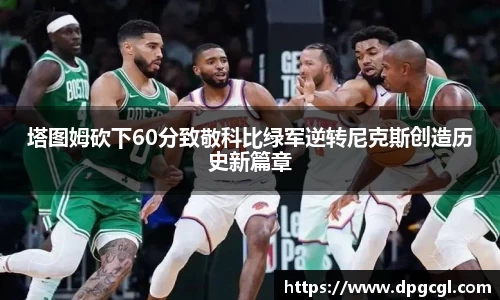 太阳集团1088vip