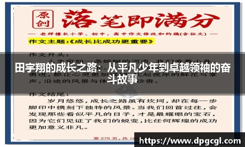 太阳集团1088vip