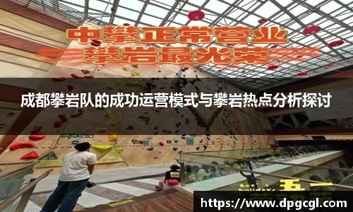 摩根体育