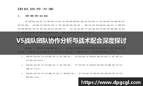 摩根体育