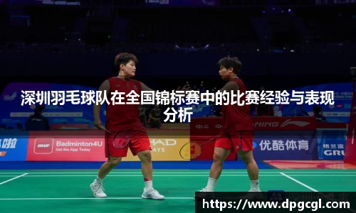 摩根体育