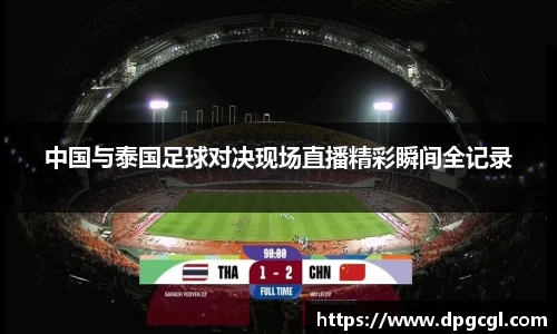 摩根综合体育官网