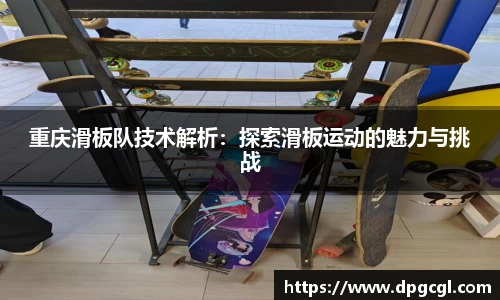 摩根体育