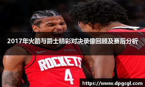 摩根体育娱乐