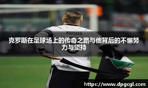 摩根体育